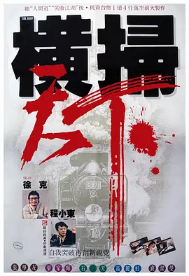 国产高清在线精品免费不卡
