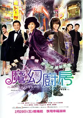 济州旅社的夜