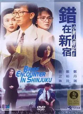 亚洲一区二区三