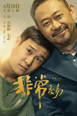 欧美二区在线播放