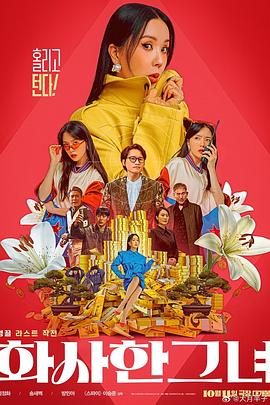 久久综合久久88