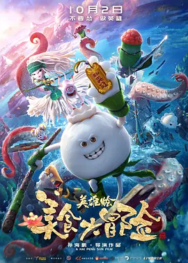 我的朋友好妈妈2