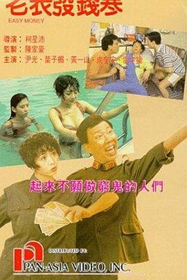 色综合国产