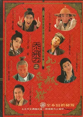 91模特