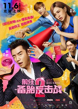 兴盆女的圣谈