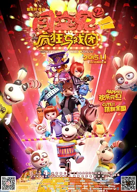 中文字幕在线观看免费