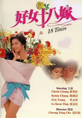 善良的姐妹