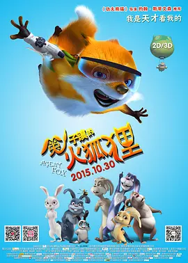 娇妻的淫堕日记