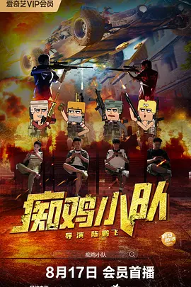 奇米四色二区