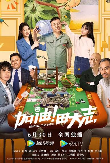 久草干