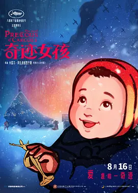 四虎影视永久免费观看网址