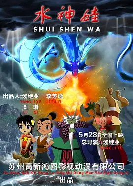 祺鑫河马的秘密河