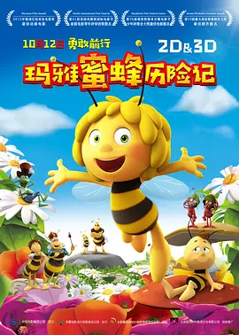丰丝韵母