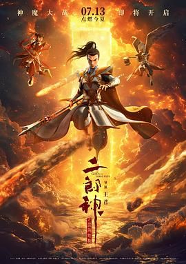 张筱雨《魅惑》