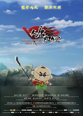 第74话被志豪驯服的慧美