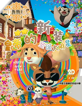 一区二区三区四区亚洲