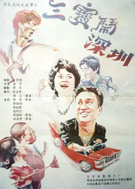 成人午夜免费福利视频