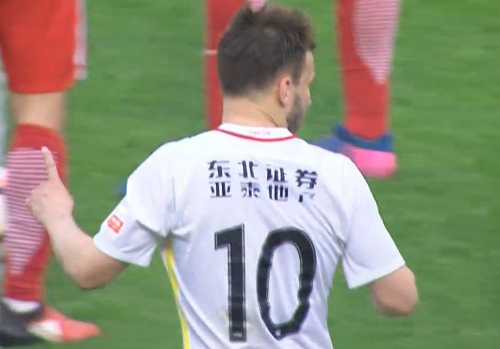 在线中文字幕日韩
