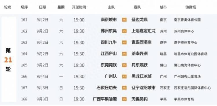 午夜香蕉网