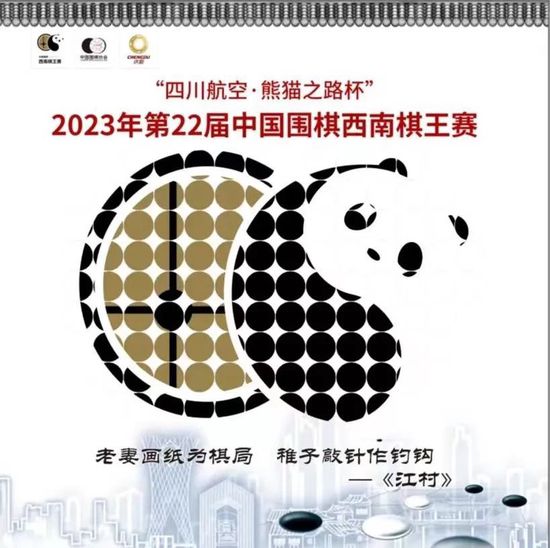 播色网