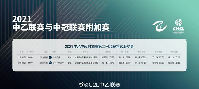 办公室秘密