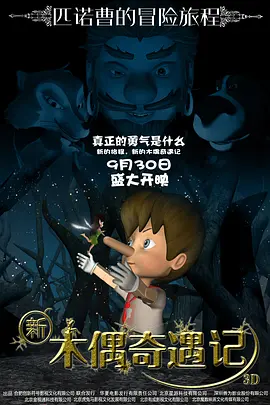小舞大雷泳衣图片