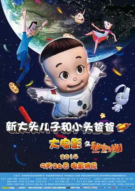 国内精品一区二区三区东京
