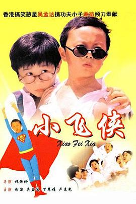 身材很苗条的朋友妈妈
