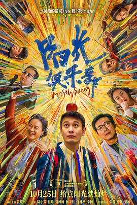 东莞毛片