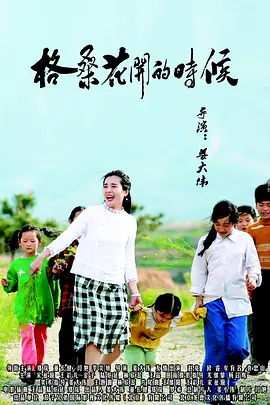 小姨夫2019