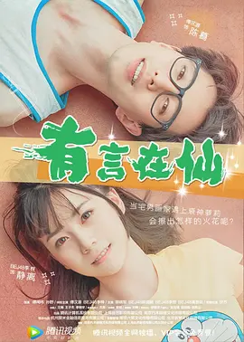 男生和女生一起差差差的视频