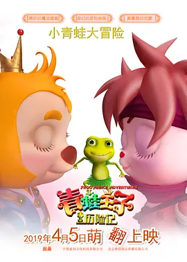 禁止的爱情深深