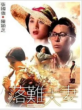 国产手机在线视频放线视频
