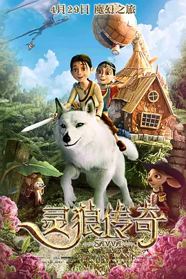 欧美电影《性呻吟》未删减版
