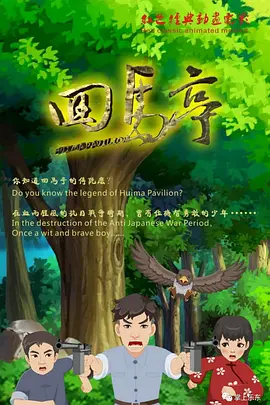 欧美精品在线免费