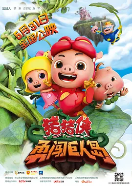 国产真实乱对白精彩下集