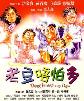日本大一大二大三在一起读吗