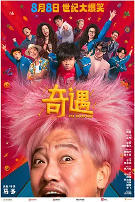 天堂精品视频