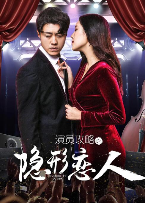 成人高清在线观看
