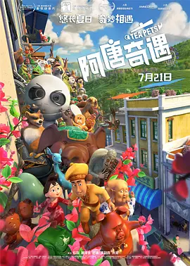 av男人天堂影院