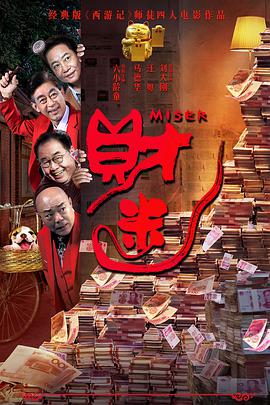 夜晚不睡觉