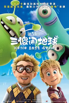 扶他社