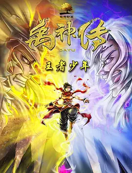 青娱乐99