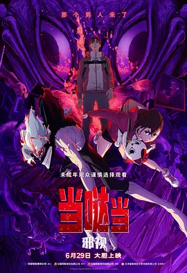 胡桃壁纸横屏