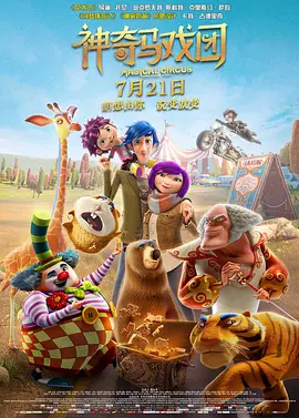 五月天欧美激情午夜情