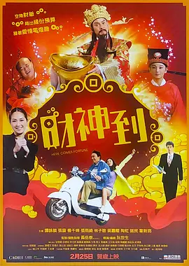 中文字幕爱爱