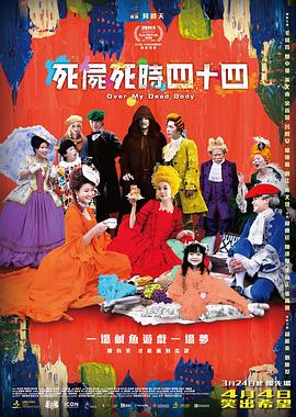 成为我的奴隶吧2