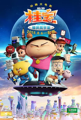 国产精选第一页