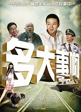 设置页面