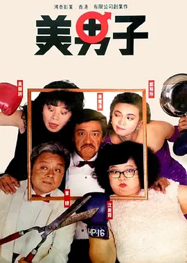 淫秽西洋女